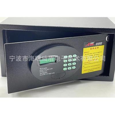库电存，酒价格低，店保险WD32箱房保险柜子保险箱客客栈用保险箱