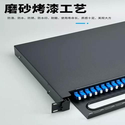 SC12抽口拉式光缆终端盒LC2芯光653纤配线单模多架模4尾纤熔接盒