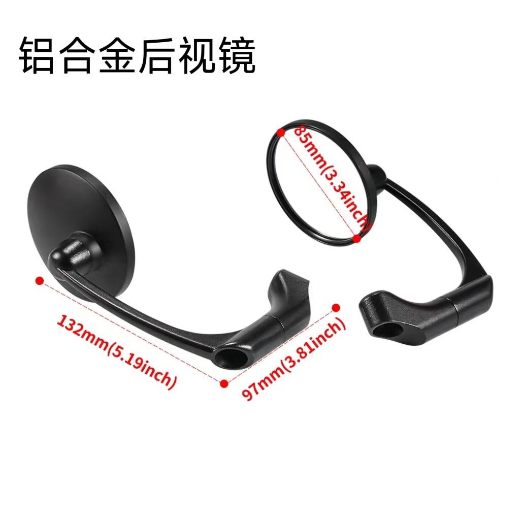 摩托后镜大电视野电瓶车视通用倒车镜车大视野动车复古改装QX-133