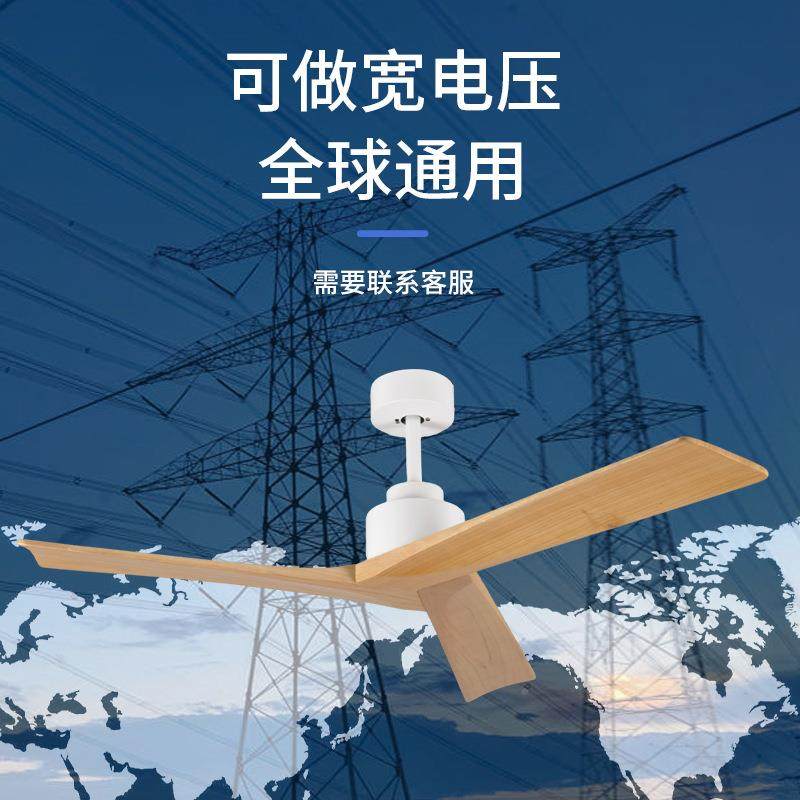 户外防台543水实木吊扇阳凉无灯直亭叶扇简约复古频遥控阳变光房,家装灯饰光源,风扇灯,淘宝优惠券,粉丝福利购,淘宝优惠卷