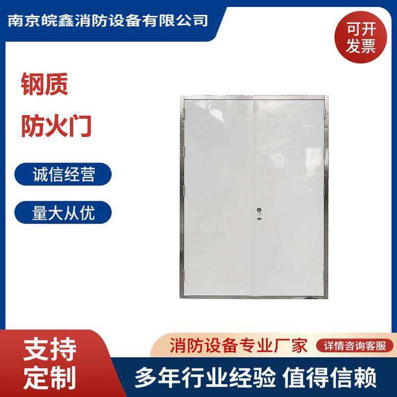 厂家供应小区消防制防火门钢甲学校GFM办公楼钢制级火门耐火防防