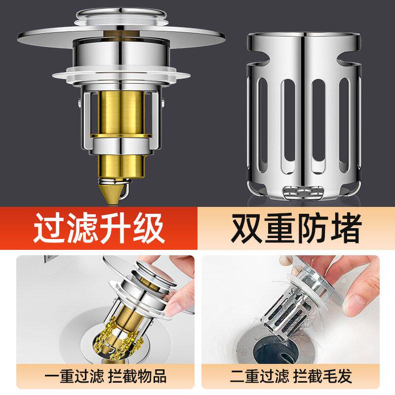 洗手盆漏水塞脸盆弹跳头发防堵过滤网洗手池下水面盆防臭通用配件