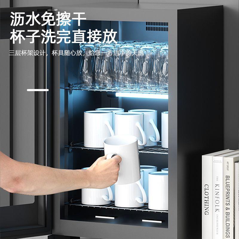 杯子茶具消毒柜紫外线商