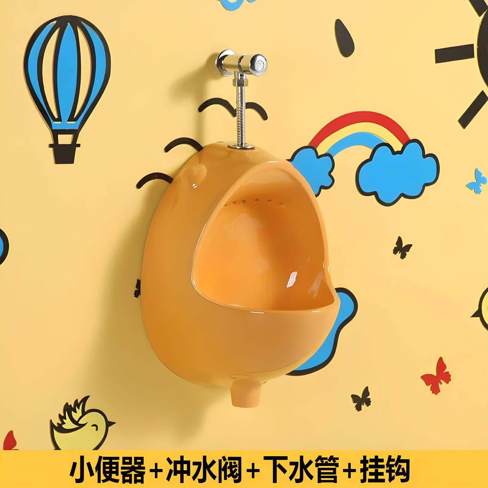 幼儿园色斗陶瓷儿童小便215挂便器小便彩池小朋友尿用兜工程专包,家装主材,普通小便斗,淘宝优惠券,粉丝福利购,淘宝优惠卷