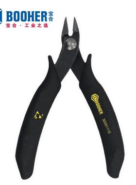 宝7876合03415防静电子斜口钳厚1型1电15MM