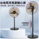 202新款 台21804立两用电风扇家18落地扇用5大风力商用工业风寸扇