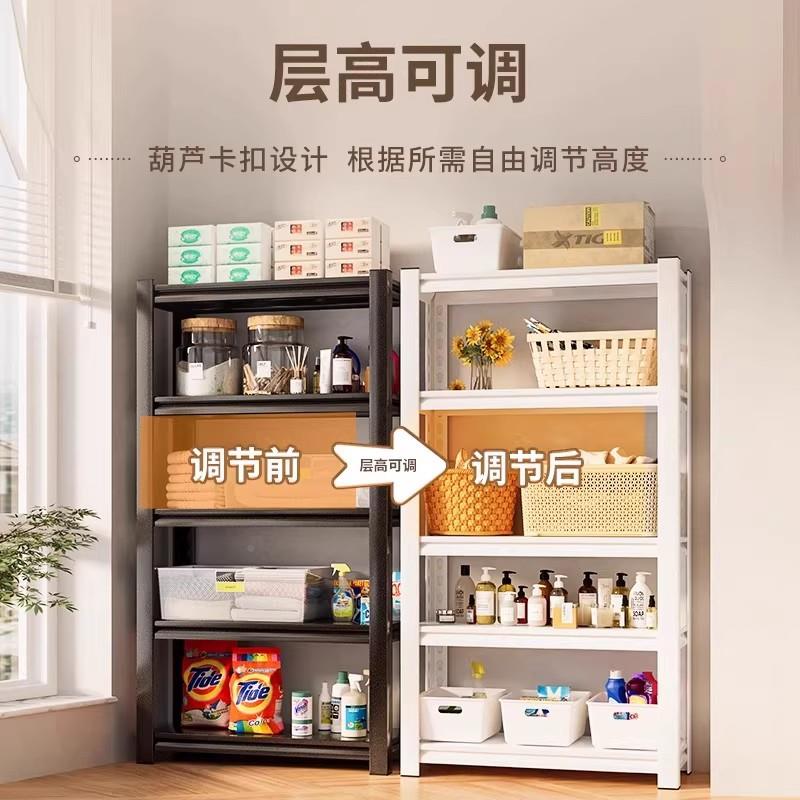 置物厅架JYZWJ-ZB货架阳多层收架家用客书架台储物纳架地下室杂物