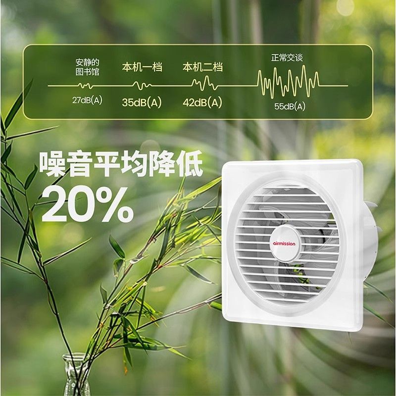 美胜玻璃排气扇强力静音厨房厕所抽风机卫生间换气扇家用排风扇