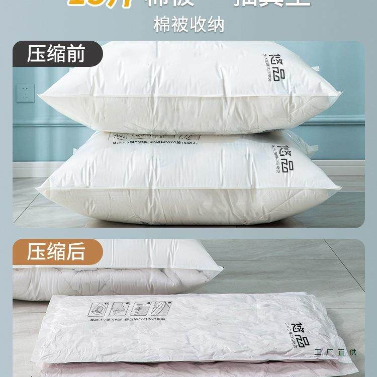 抽被真空压缩袋加厚家用纳抽气装985被子衣服收物衣棉的整理袋子