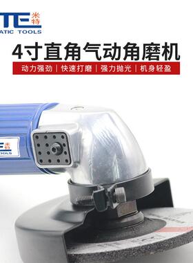 米特N-7819工打业气动角磨4寸磨抛光机100mm机切割机气动TSCS砂轮