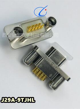 AJ29矩形连接器J2A-331TJHL-DJ29A-31ZKW-P4J29A-1TISAJL-A-2009M