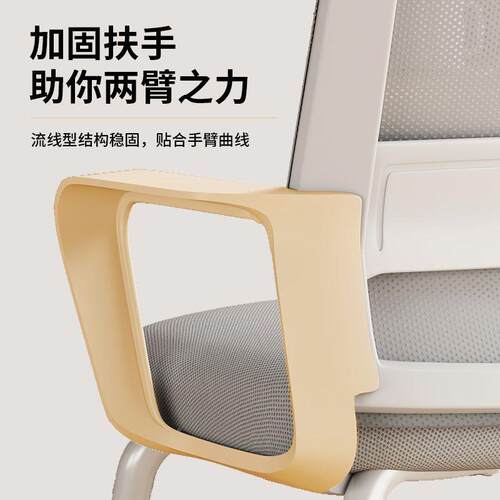电坐脑椅子家用办舒适TWS久护腰靠背椅人体工学椅学生习办公公座