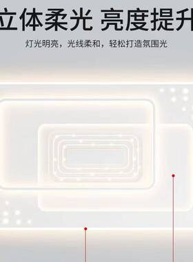 客厅灯现代简约大气led吸顶灯新款卧室主灯全屋组合套餐中山灯具
