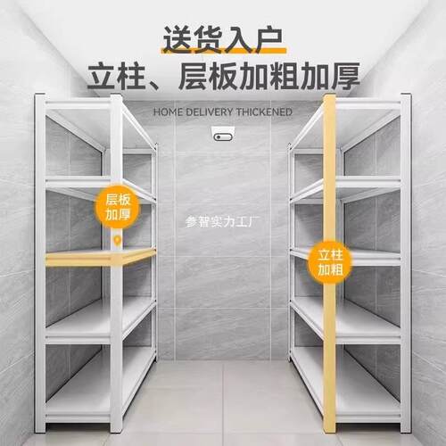 家用货架置物架落地多层书架洞架洞板储10000610物纳杂物快递示收