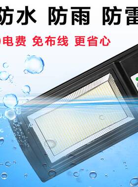 太阳能路灯户外灯LED家用景区新农村建设厂家直销智能控光防水