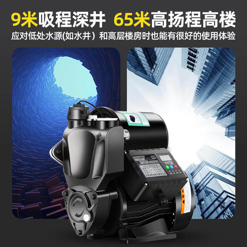 增压泵家用2水0v功率自来全自动静音自吸2水大泵抽水机TLF管道加