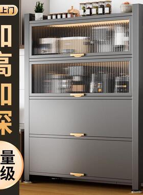 地加高加厚钢制储物柜家厨NVV房置物架碗柜用落多层收柜铁艺餐边