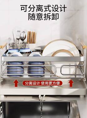 304不锈钢碗碟收纳架厨篮房置物碗架台面槽水放盘子碗筷F98H6J68