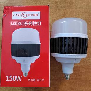 开柱形灯尔照明ED大功率柱形灯泡85W瓦105W015EW27L螺口白光6500K