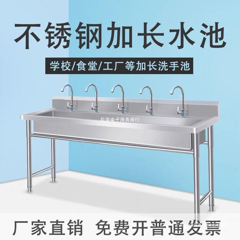 商用不锈钢水槽槽水池洗手学池菜碗盆校食堂单厨UDM房幼儿园