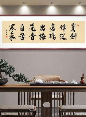 SMZ诚局信赢天下画办公室装饰字挂画格客厅书房壁画舍得书法茶室