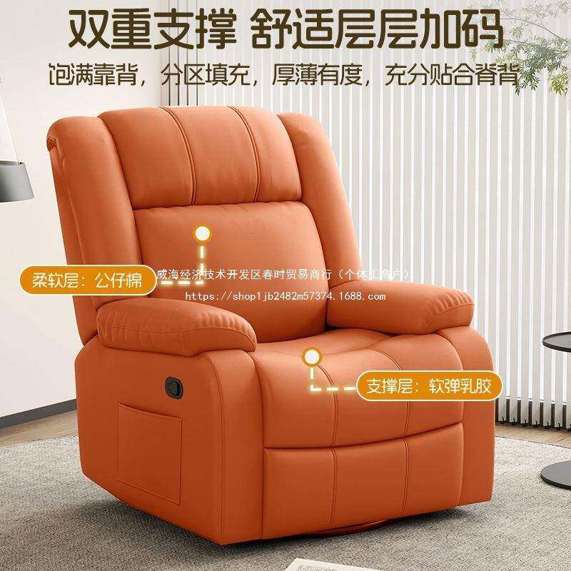 头等太空舱客厅家椅用多功能按摩电动可摇休无品牌/脑闲电转椅摇