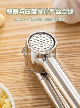 德3国不LLA钢压蒜器手压式04挤蒜器家用厨房剥蒜器姜汁蒜蓉压大锈