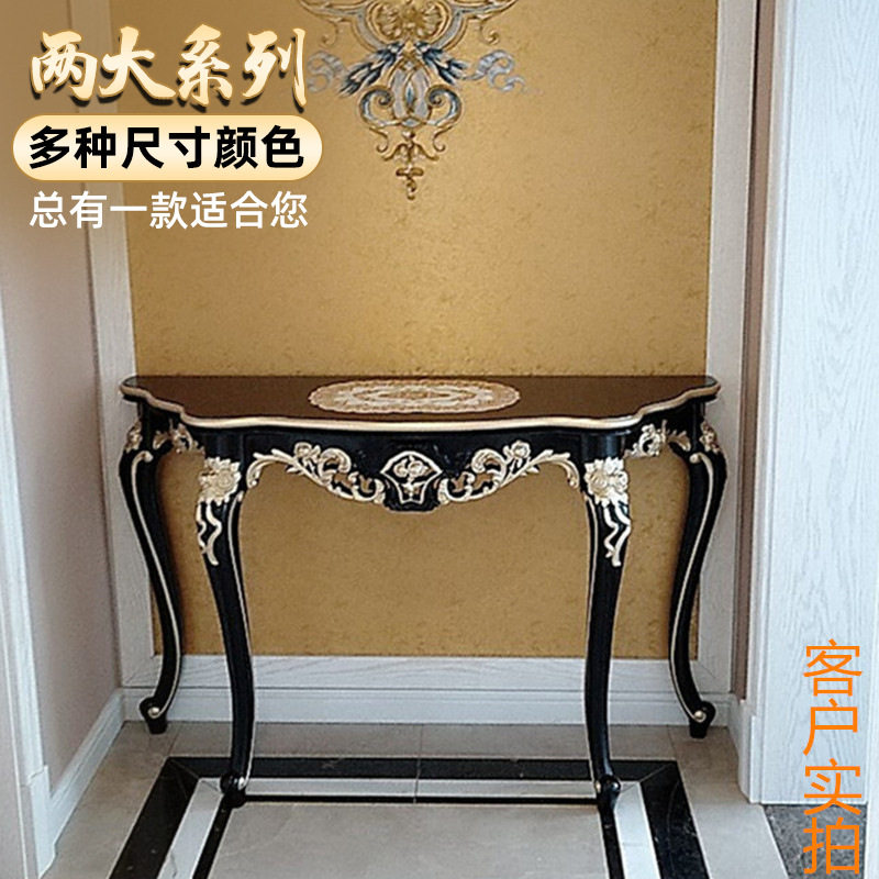 欧式新古典玄关柜黑檀色靠墙桌子走廊过道置物架半圆法式案几tω