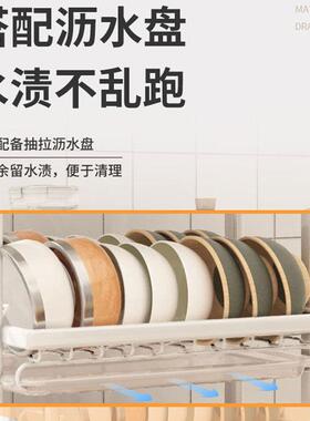 厨房放碗水架碗碟置物架窄架晾碗碗筷碗盘沥盒水槽纳收篮台VSV式