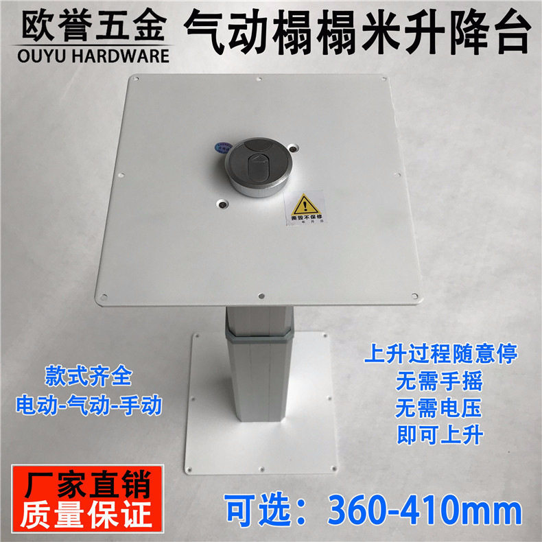气动榻榻米升降机升降台升降桌榻榻米升降器手动电动榻榻米升降机