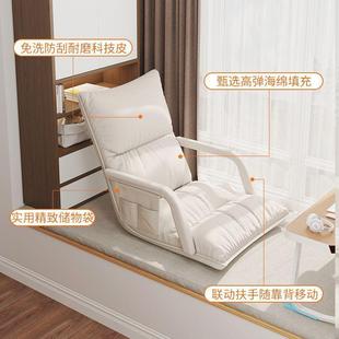 床子上背靠椅躺椅学生宿舍榻米卧室单人折叠椅飘窗YNP座榻椅懒人