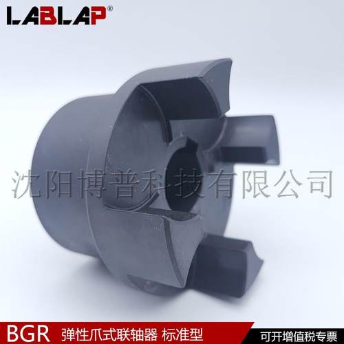 GR9/2B4/218/3爪式国产梅花联轴器泵用聚氨酯减8振795弹性连轴器