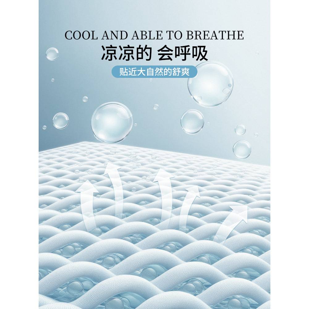 天丝床笠单件夏季凉感冰丝床垫保护罩全包防滑床罩床单套2025新款