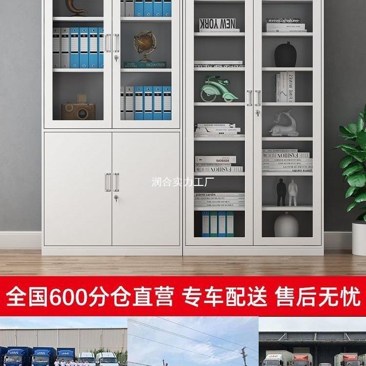 铁物皮文件柜办公资料档案家柜柜钢制凭证柜用更01衣储带锁柜子卷