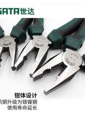 工具省力钳6/7/8寸老虎钳钢丝钳断1线254钳07030A70302A0373A