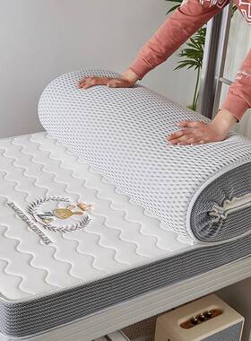 A类加天然EKZ乳胶刺酒绣学生床垫家用学生宿舍单人民宿店针织床厚