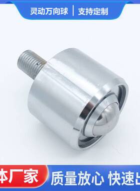 专业朝下向下使用系列IK-51N 带M24螺杆方便安装 现货