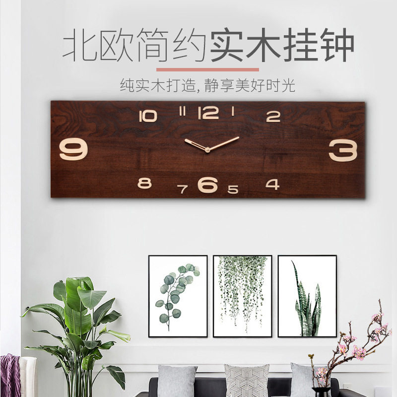 创意实木方形挂钟简约个性横向挂墙钟表客厅书房家居装饰静音时钟