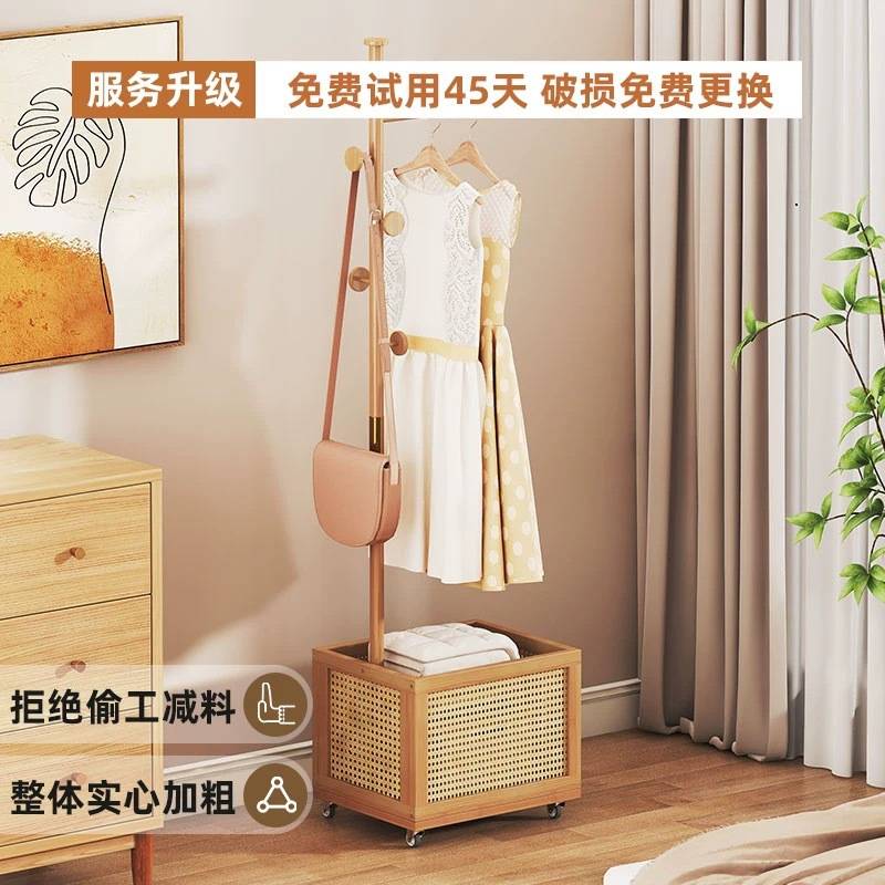 落地挂衣架卧室家用门后实木收纳脏衣篓简约简易衣架可移动衣帽架