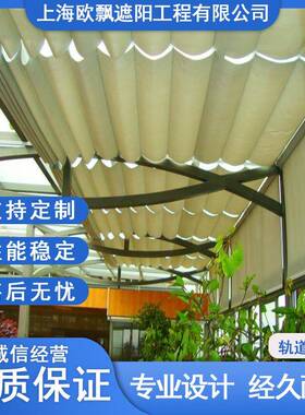 商场玻璃棚电遮阳OP-102帘酒店房阳光隔动热天棚帘露台顶折叠式防