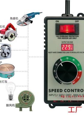 #220VIRK角磨调速器速度手控制器电钻抛光机风机机无级变速调速开