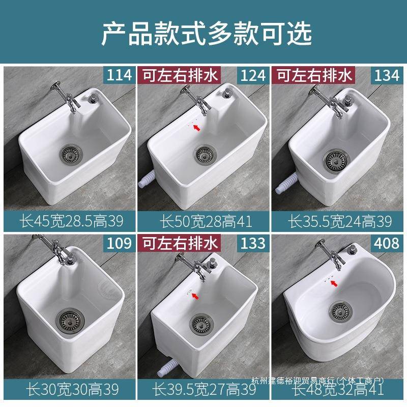 阳洗拖把台家用卫生间瓷池大号地盆拖布池帕槽小号陶569落地式