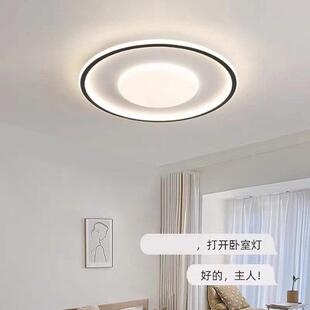 客厅灯ED护眼吸顶灯现组代L简奶约卧室书房大气油风灯具套10餐合