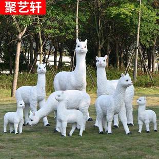 幼儿园别墅园小区户动羊外装花饰品仿真卡通创意物驼MSYJ-842落地