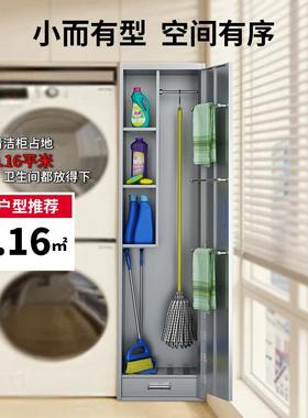 储不锈钢清洁柜外阳台卫生物柜户杂物室工外GC-6745拖扫把具保洁