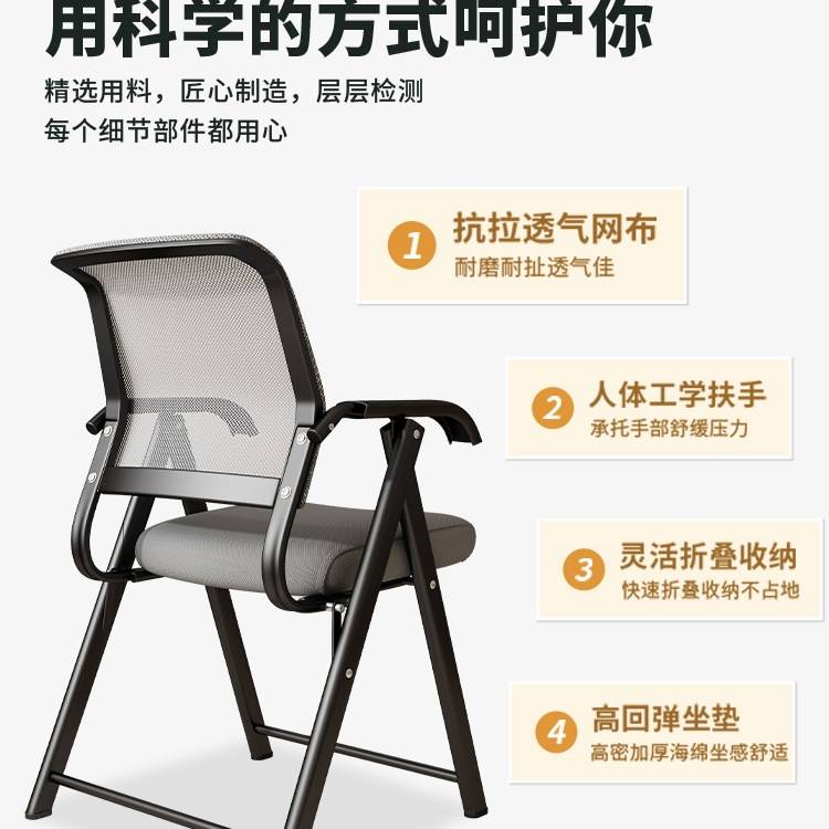 折叠靠背椅子宿舍学生写字椅免安装办公座椅家用休闲椅简易电脑椅
