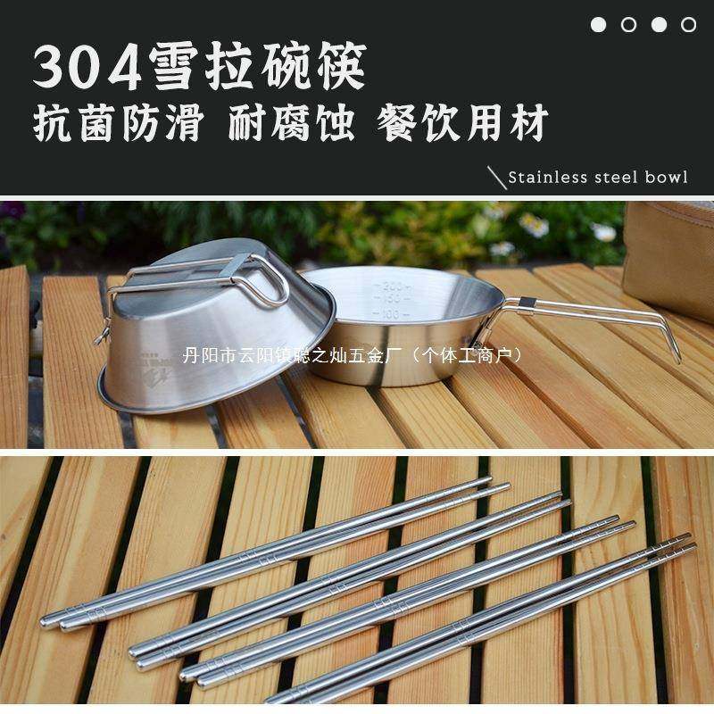 户外调味瓶套装便携厨调料料盒野炊固体烧hgc10267烤调房罐露营料