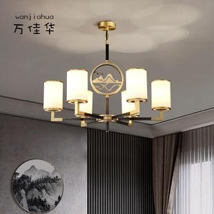 中式 吊灯客厅灯简现代中国全铜风大约气卧室新灯餐809厅轻奢书房