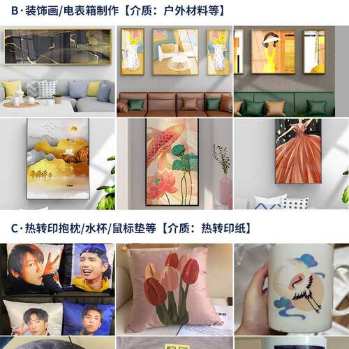 31度工业级高速3.2米大型户内外喷绘写真机 灯箱软膜uv卷材打印机