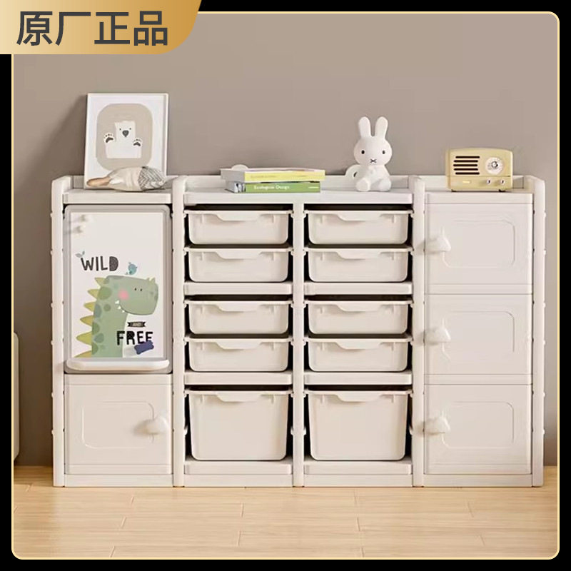 英禾儿童玩具收纳架家用婴儿收纳柜玩具整理架置物架宝宝储物架